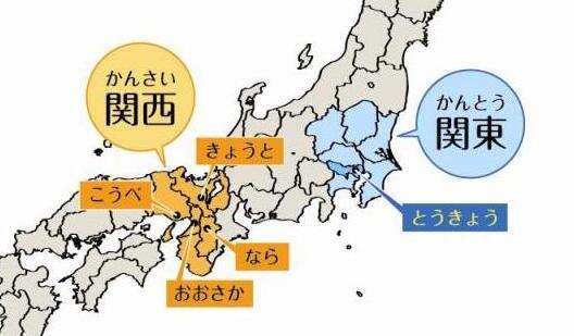 日本留学，选择关东地区还是关西地区？