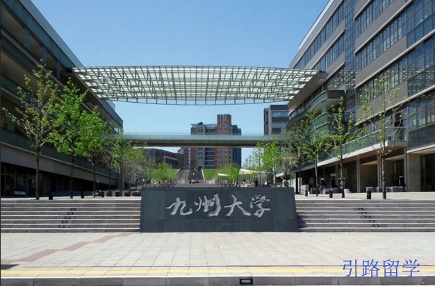 ​感谢那些年让我遇到了你,日本九州大学留学记