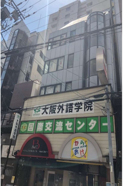 大阪外语学院