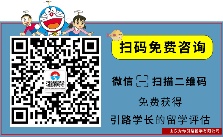 日本语言学校零中介费申请的留学中介靠谱么？