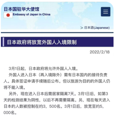 日本允许入国后15万留学生将赴日？升学难度会倍增么？