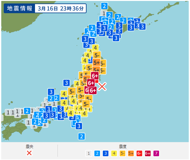 日本深夜突发 7.4 级海域地震，遇事可拨打这些电话求助